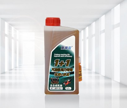 全合成機(jī)油